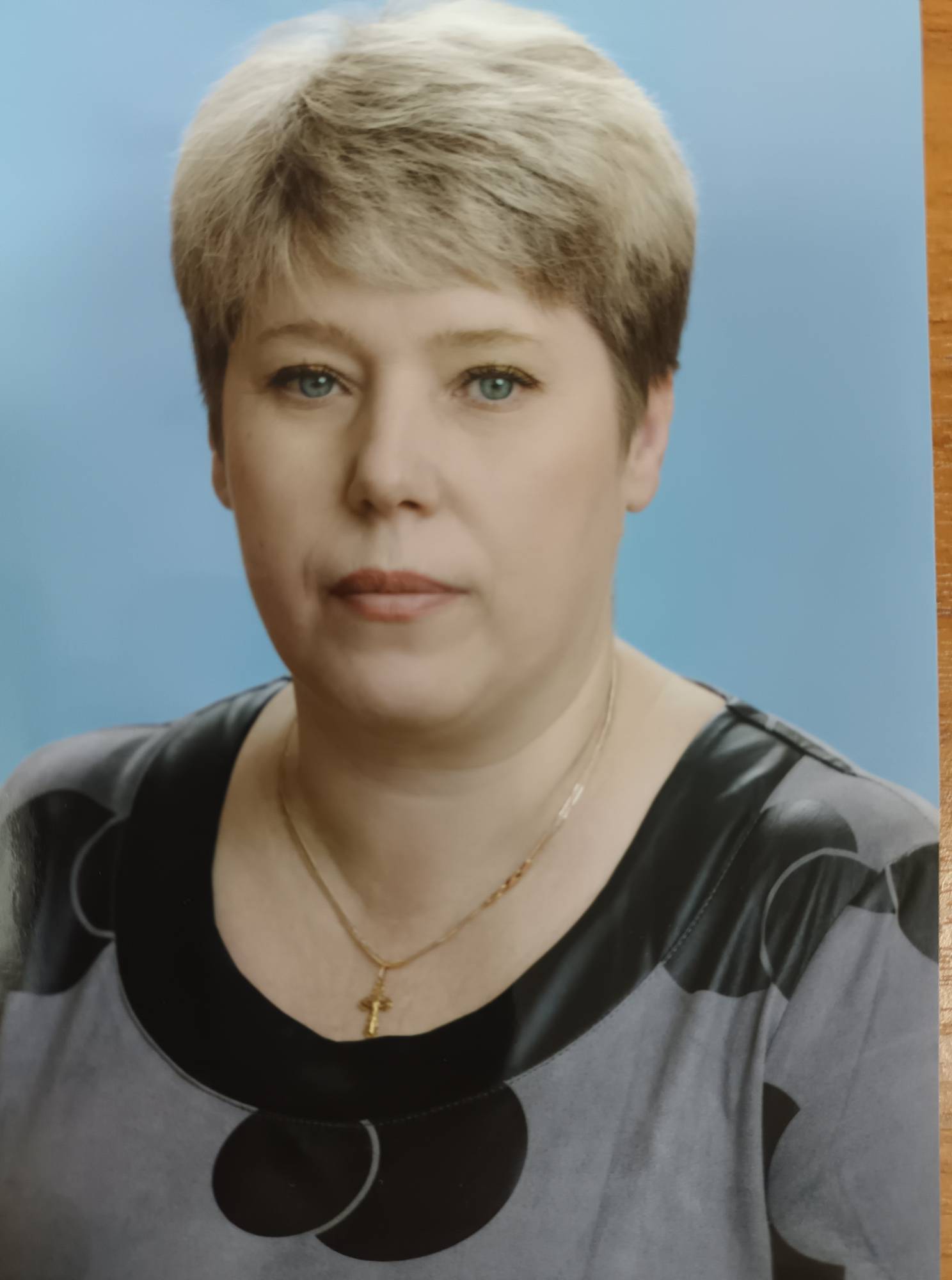 Ваганова Светлана Николаевна.