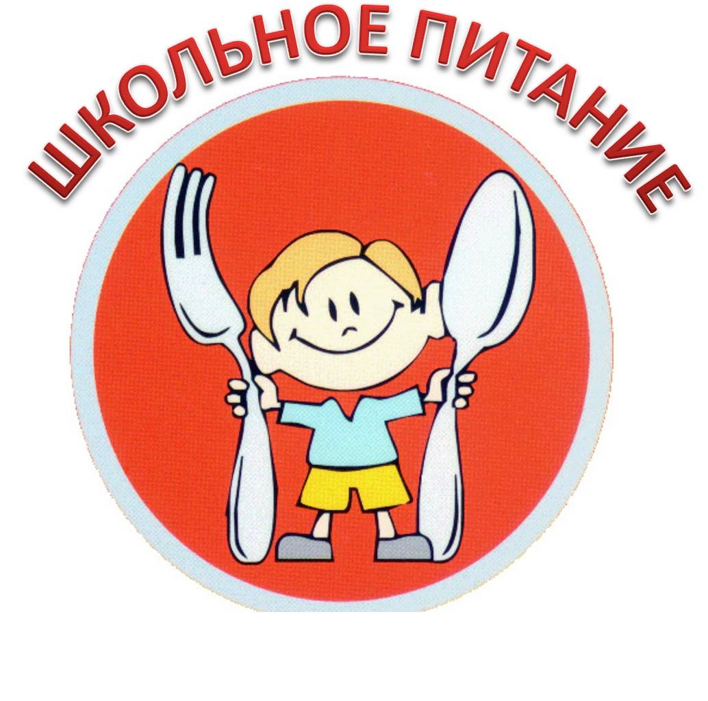 Коротко о столовой: Изображение.